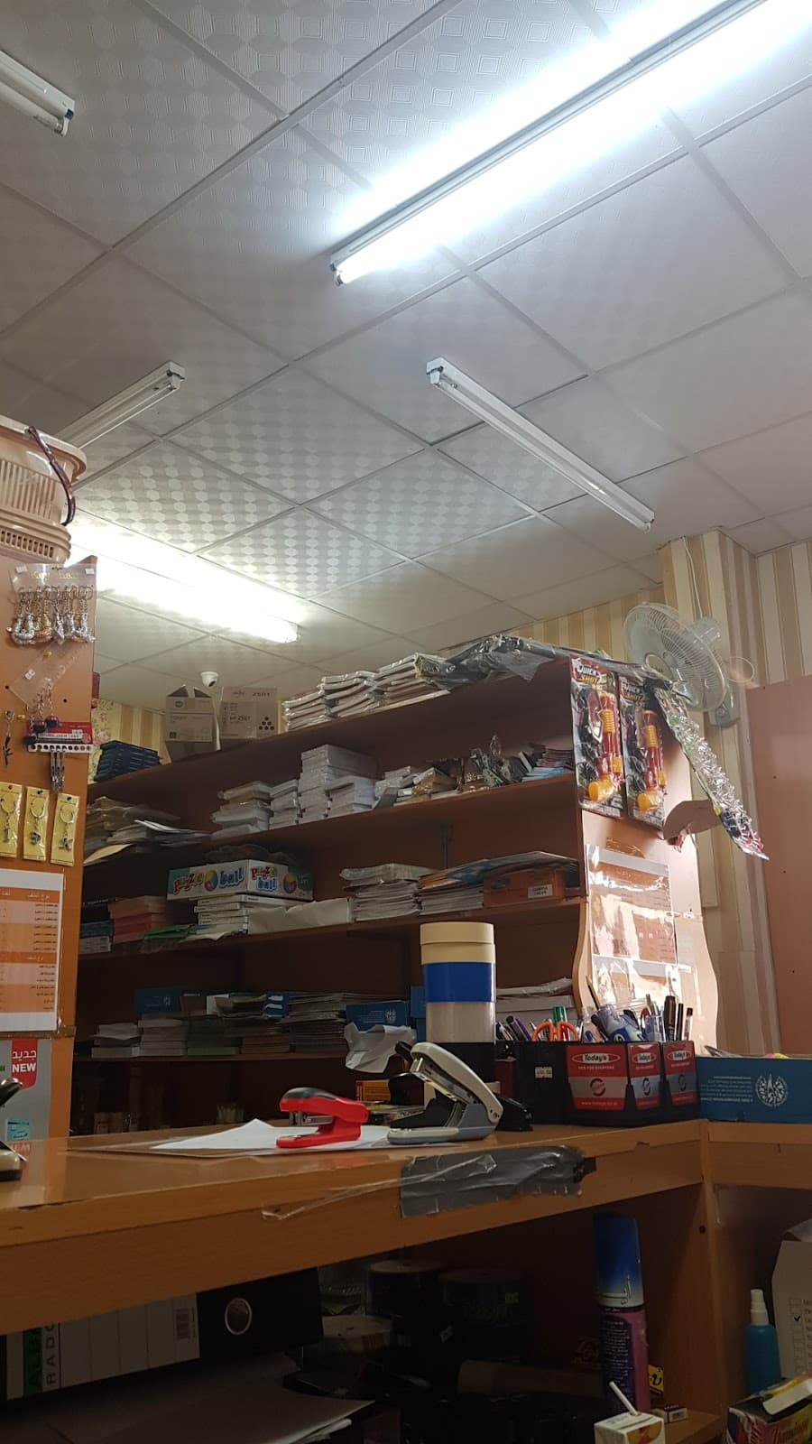 Konooz Al Aalm For Primary - School Building