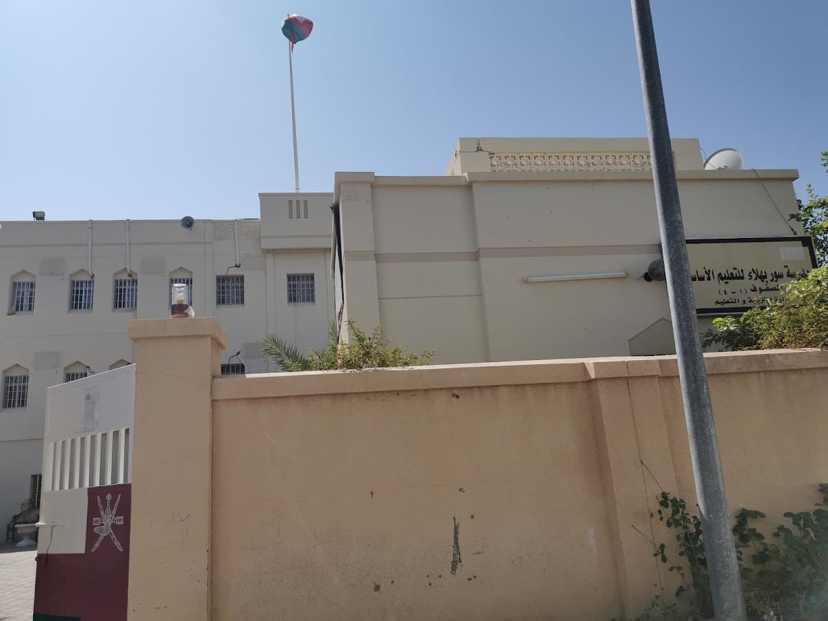 Soor Bahla School - Photo 1 of 2