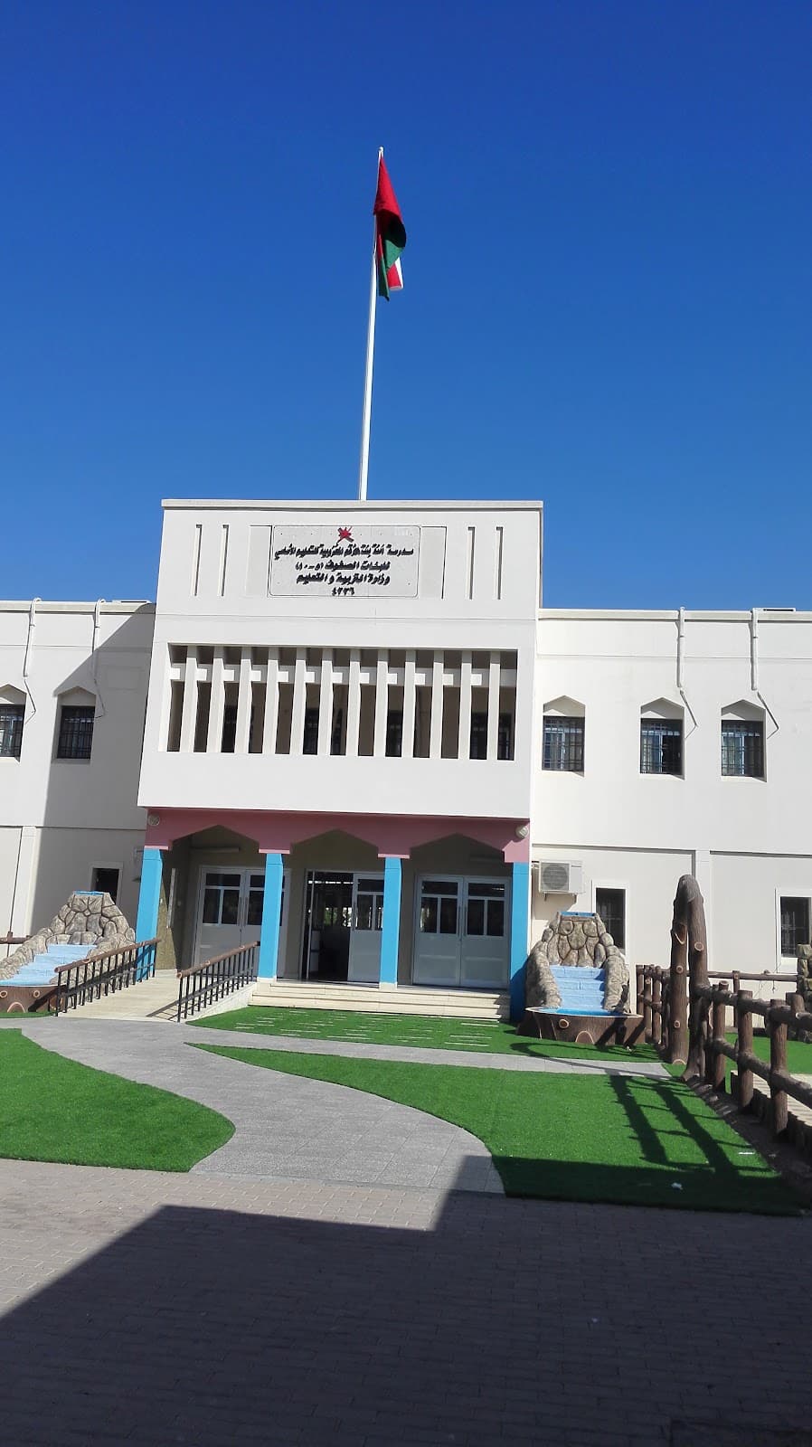 Al Manh Bent Arqam Almkzumip School - Photo 1 of 2
