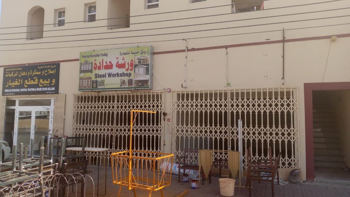 Hay Saad School - Photo 1 of 3