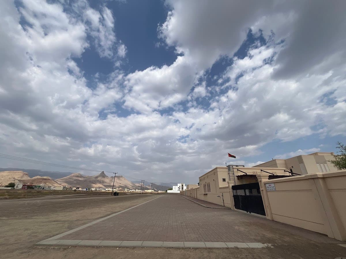 Hay Saad School - Photo 2 of 3