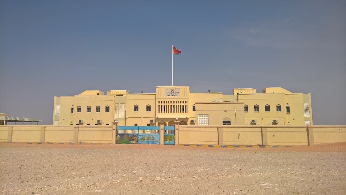 Qarn Al Alam School - Adam, Ad Dakhiliyah - School in Oman
