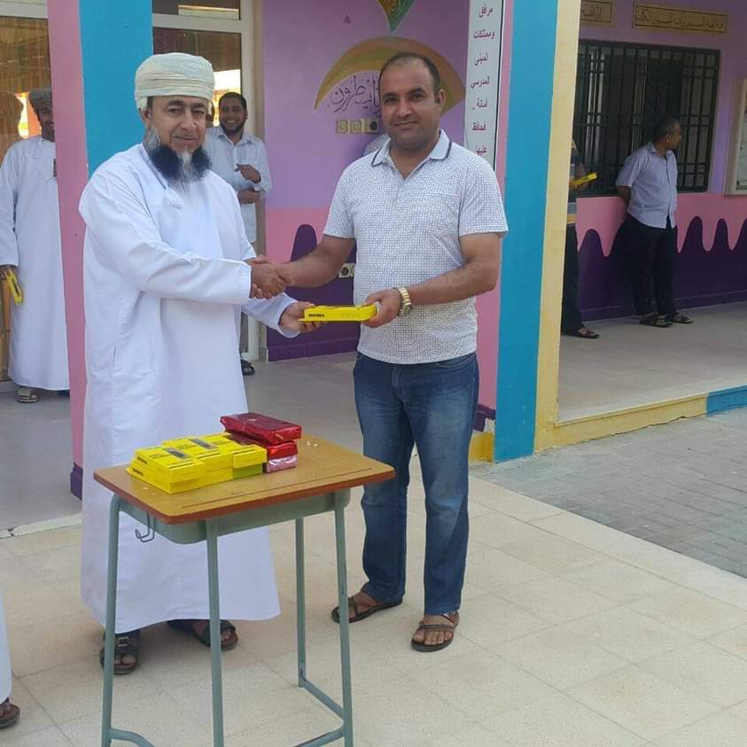 Qarn Al Alam For Primary - Photo 2 of 2