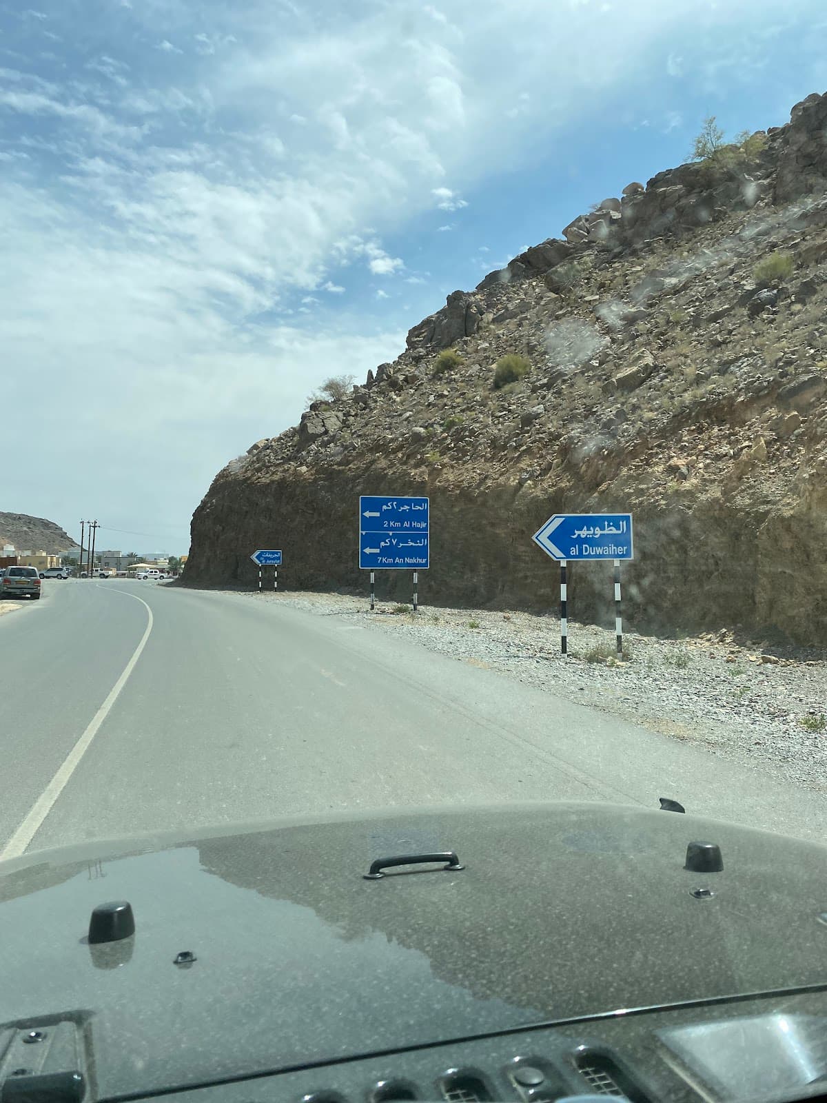 Wadi Gool School - Photo 2 of 3