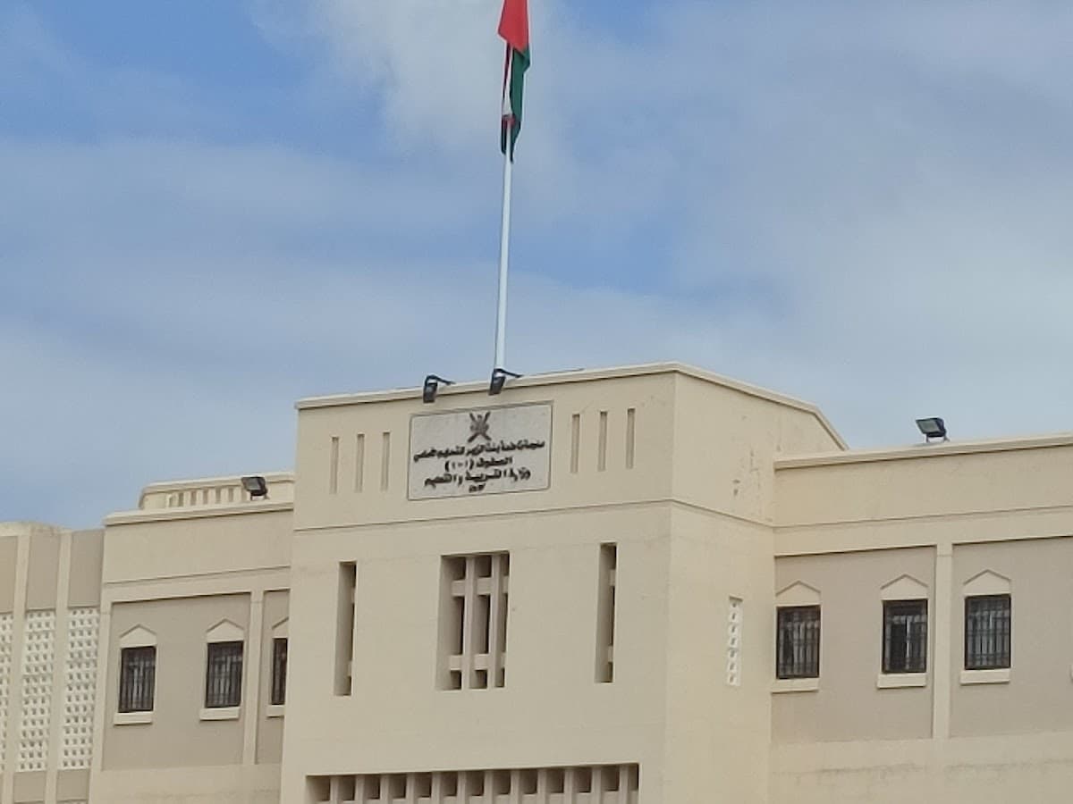 Fatma Bent Zubair School - Photo 1 of 3