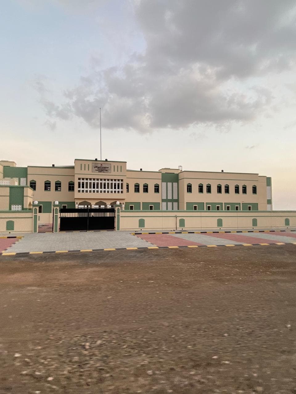 Jebel Shams For Primary - Photo 2 of 3