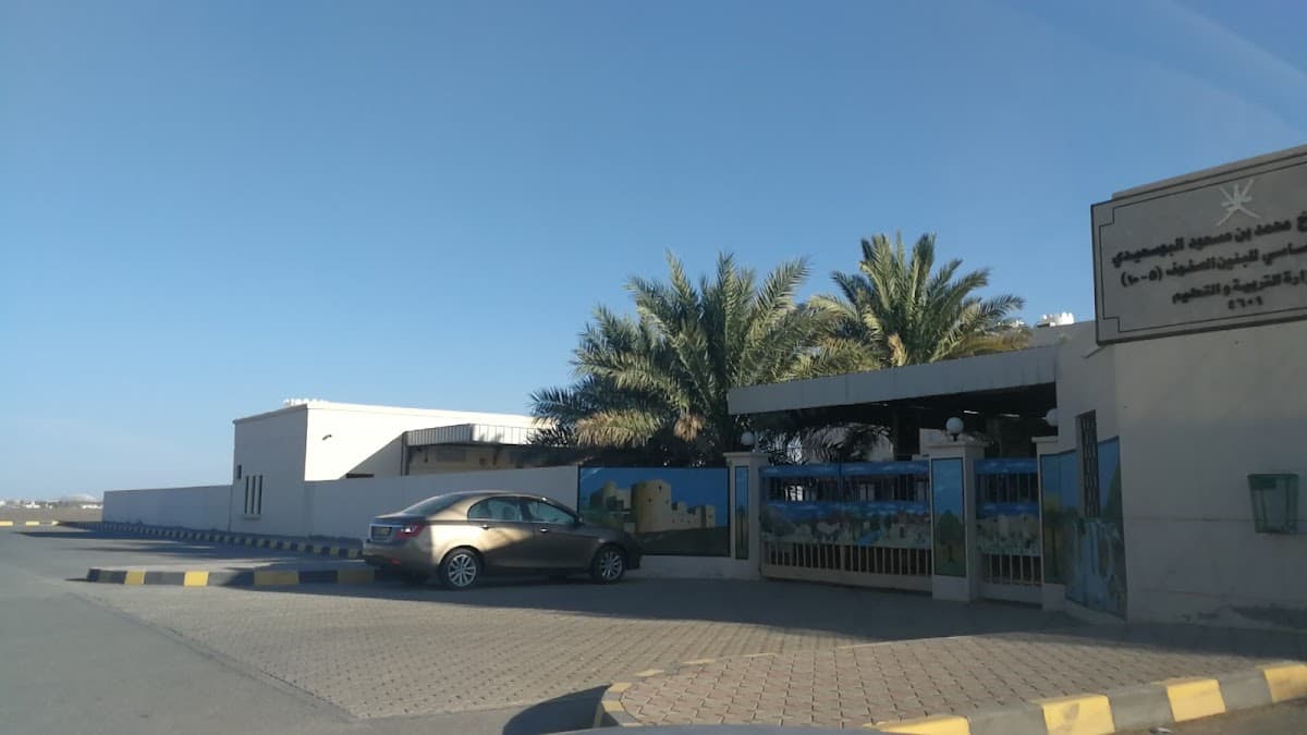 Al Shik Mohammed Binmasood Al Busaadi School - Photo 1 of 1