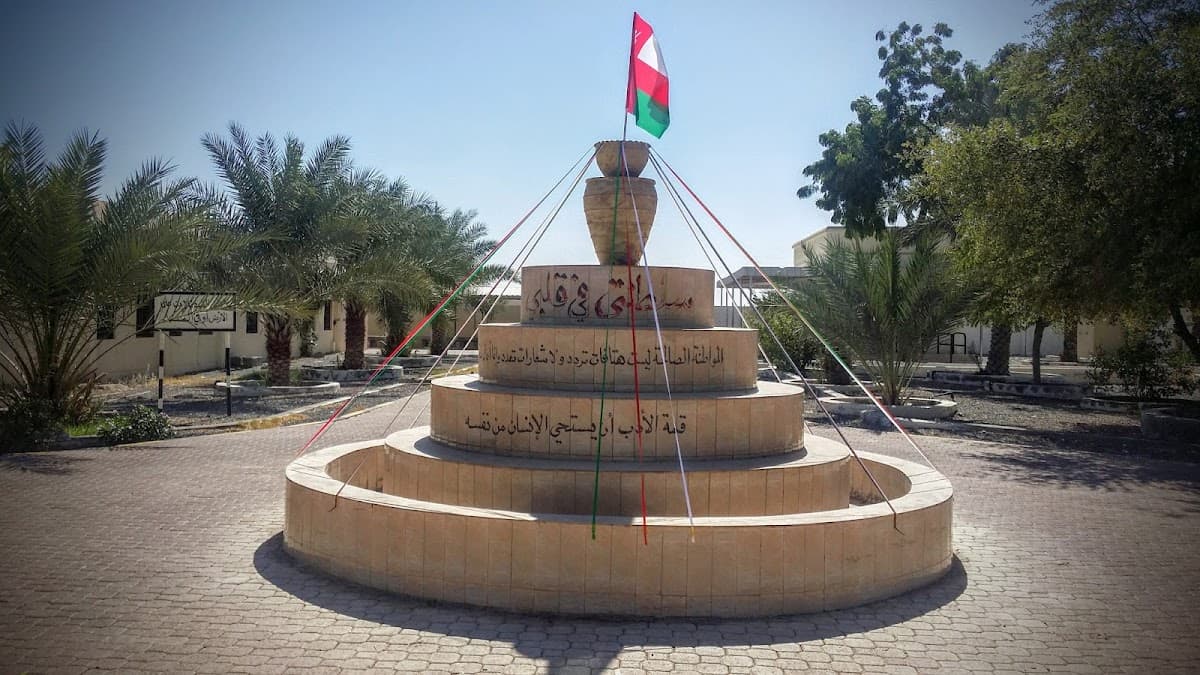 Al Azhar Bin Mohammed Al Azkawi For Primary - School Building