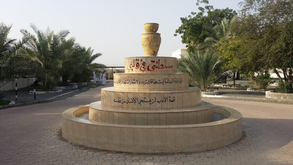 Al Azhar Bin Mohammed Al Azkawi School - Photo 2 of 2