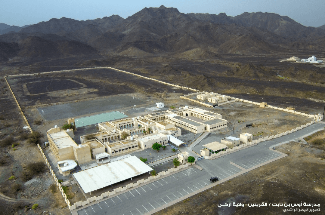 Aous Bin Thbit For Primary Boys - Photo 2 of 1