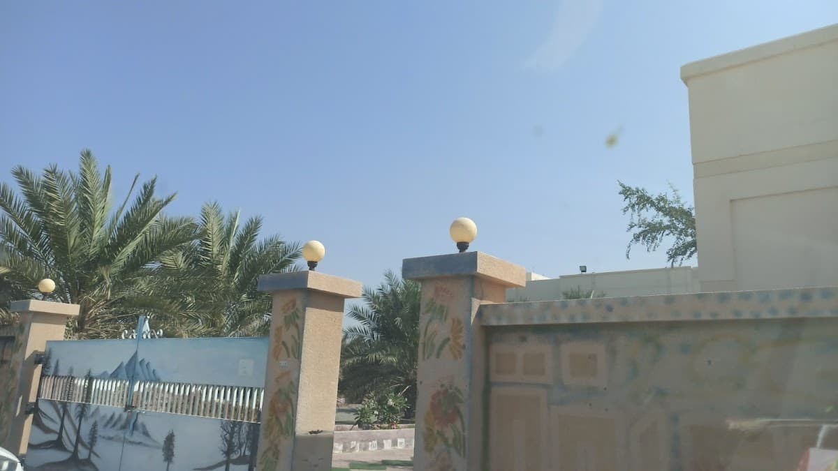 Sarh Al Maarefa For Primary - Photo 2 of 1