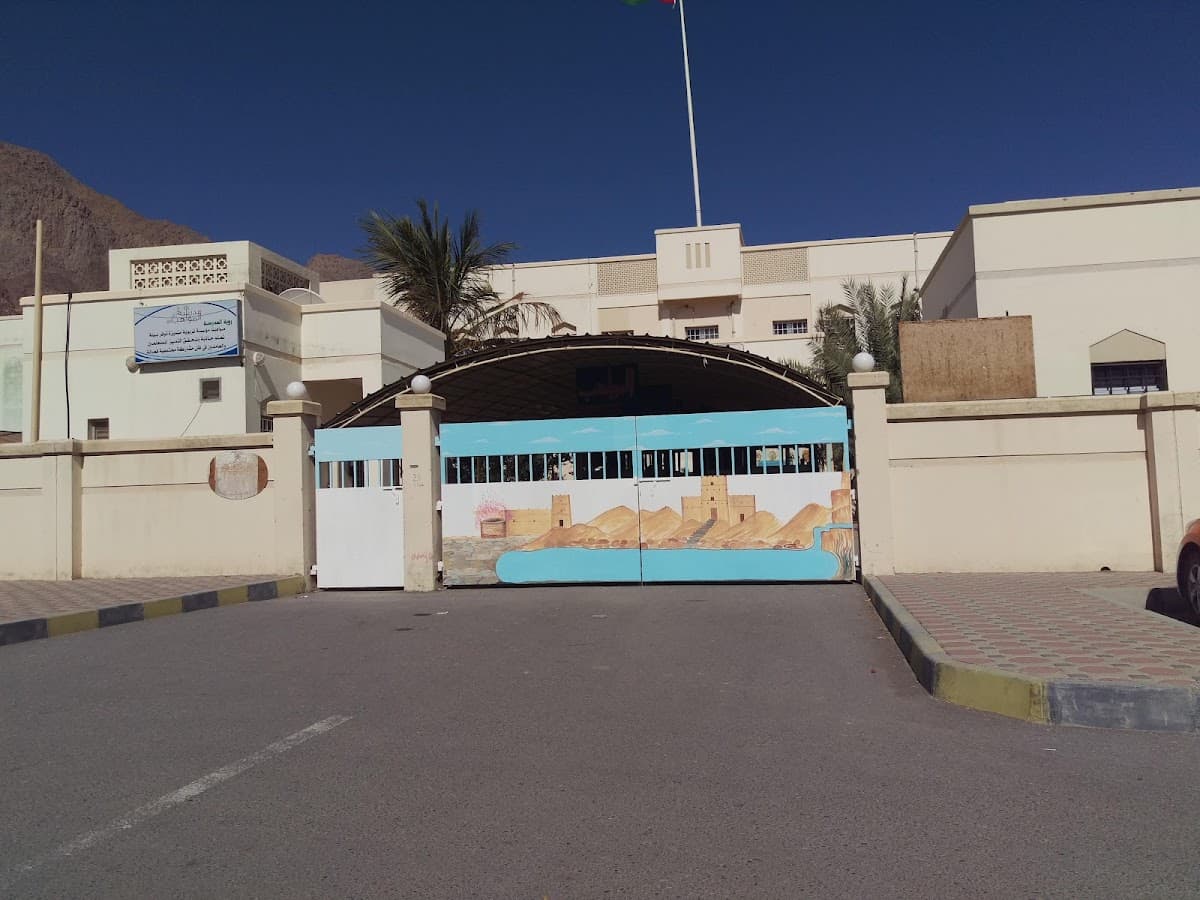 Al Mawaheb Primary School - Izki, Ad Dakhiliyah - School in Oman