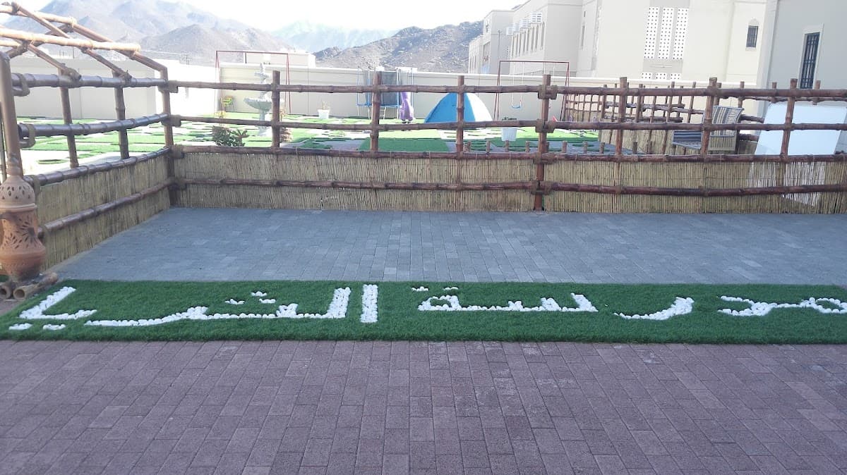 Alththaria School - Izki, Ad Dakhiliyah - School in Oman