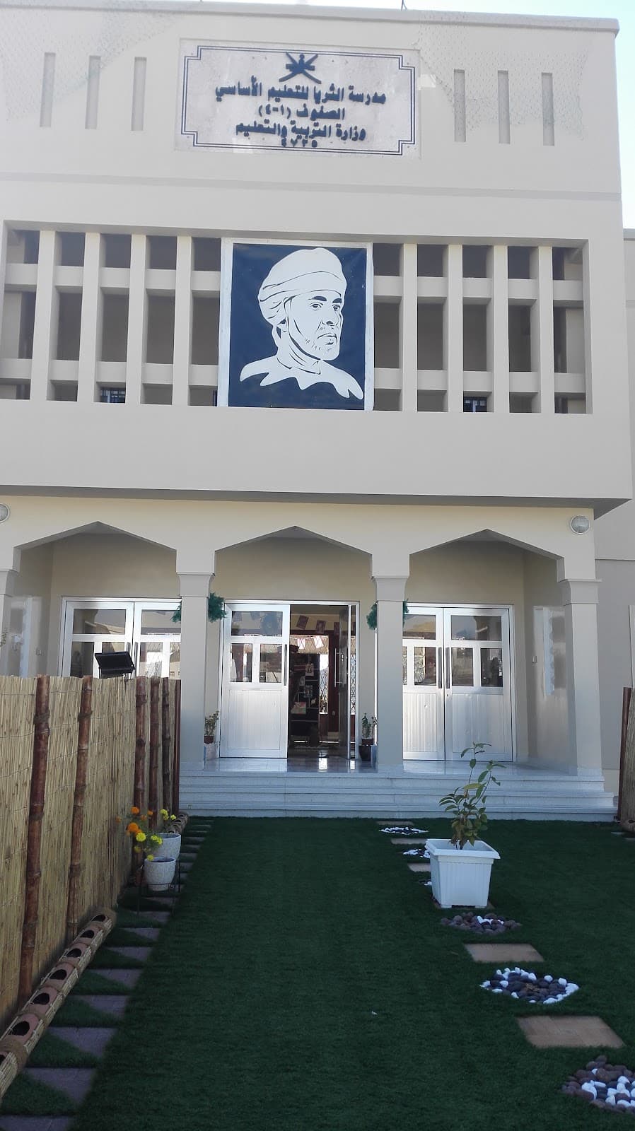 Alththaria For Primary - Photo 4 of 3