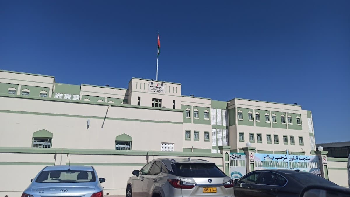 Towq School - Photo 1 of 2