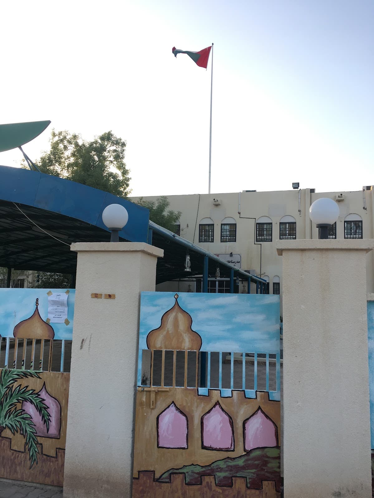 Khalid Bin Al Walid School - Photo 2 of 3