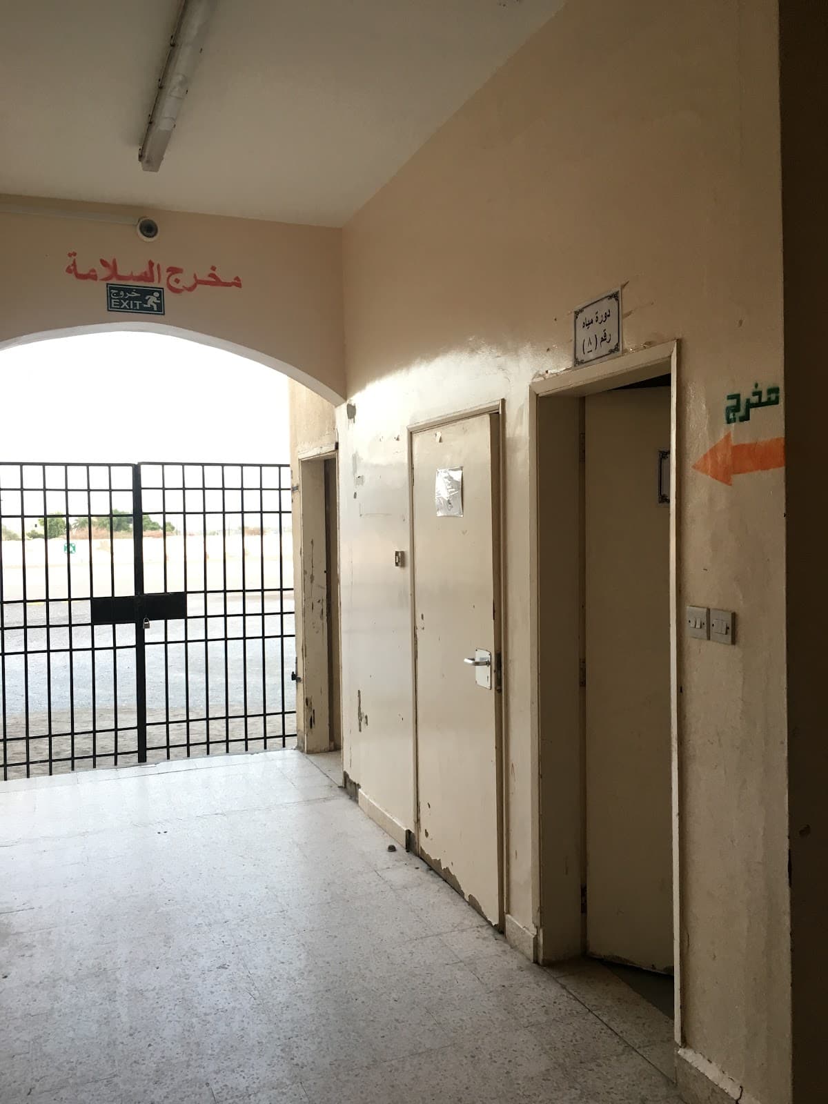 Khalid Bin Al Walid School - Photo 3 of 3