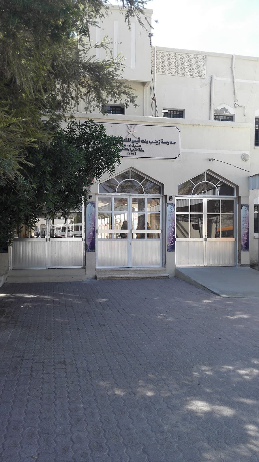 Zainb Bint Qais For Primary - Photo 2 of 3