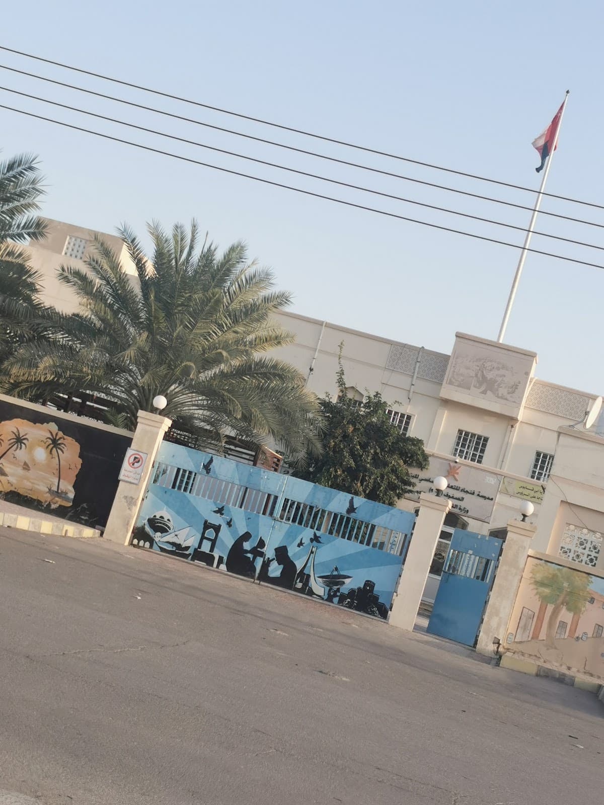 Fanja For Primary Boys - Photo 3 of 3