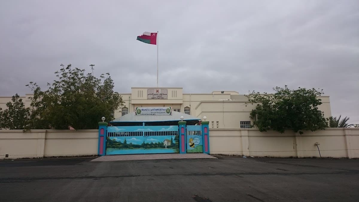 Al Eetar School - Photo 1 of 3
