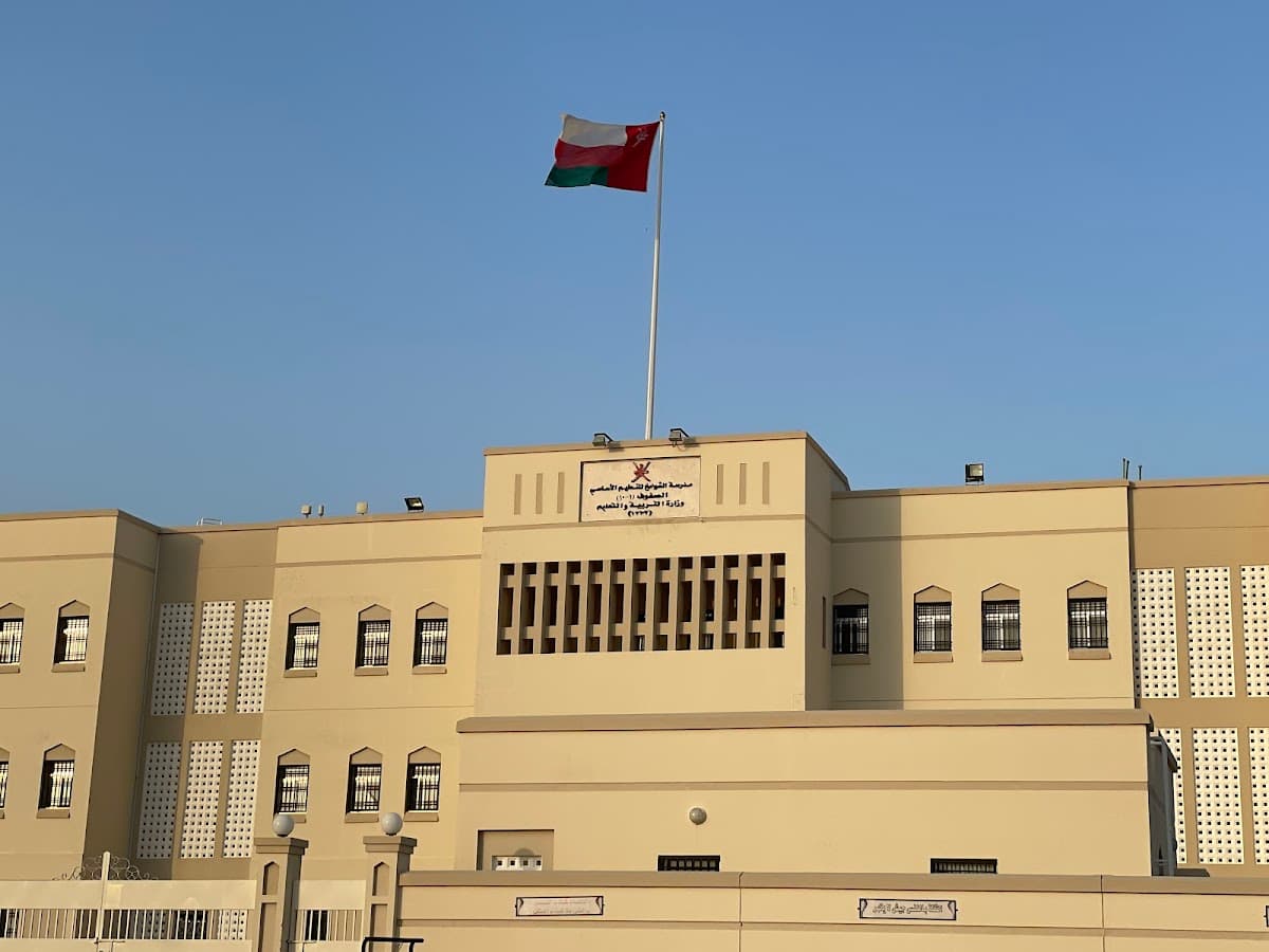 Shawamekh Al-Majd For Primary Evining - Photo 2 of 3