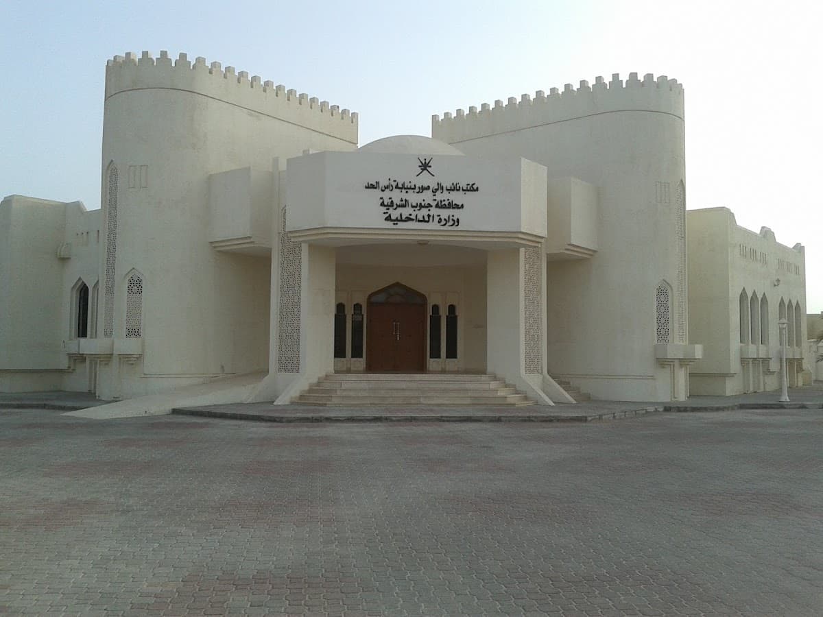 Ras Alhadd For Primary Education - School Building