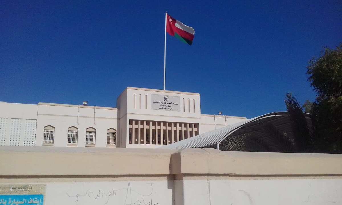 ALMawarid for Primary Education - School Building