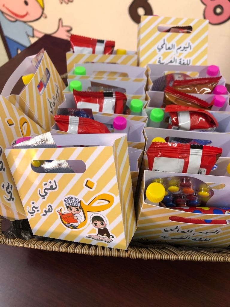 Bahr Almarifah School - Photo 1 of 2