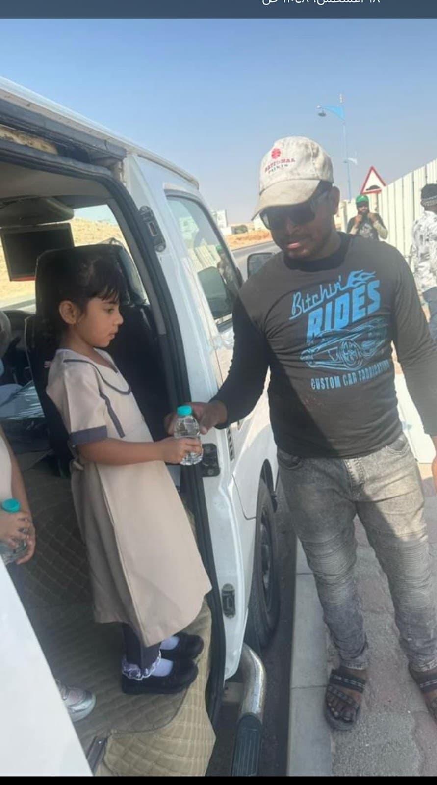 ALAfiah for Primary Education - Photo 3 of 2