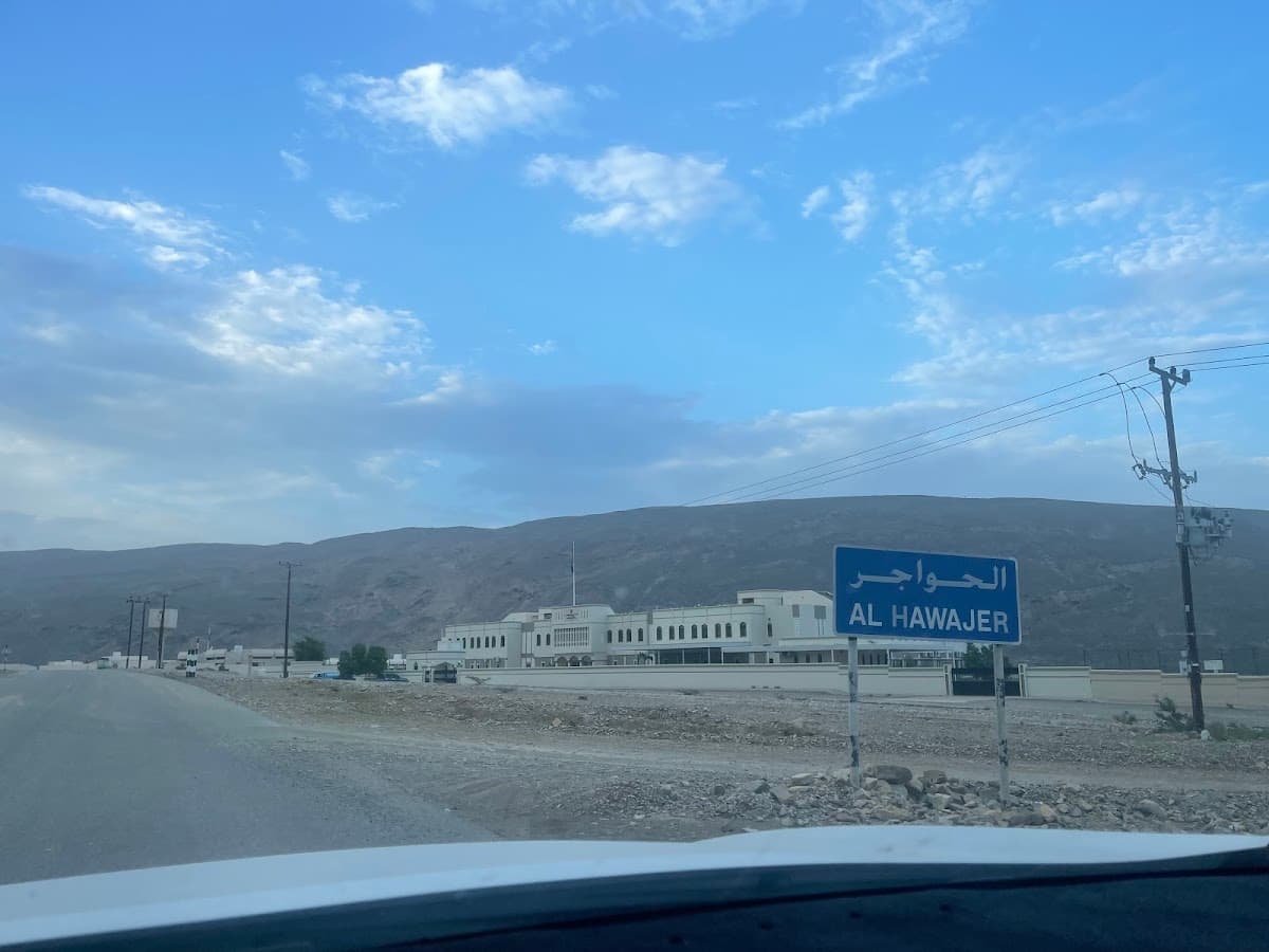 Hawajir For Primary Education - Photo 2 of 2