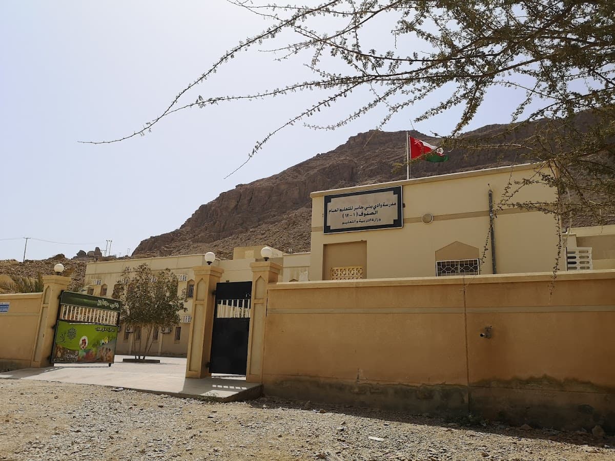 Wadi Bani Jabir School - School Building