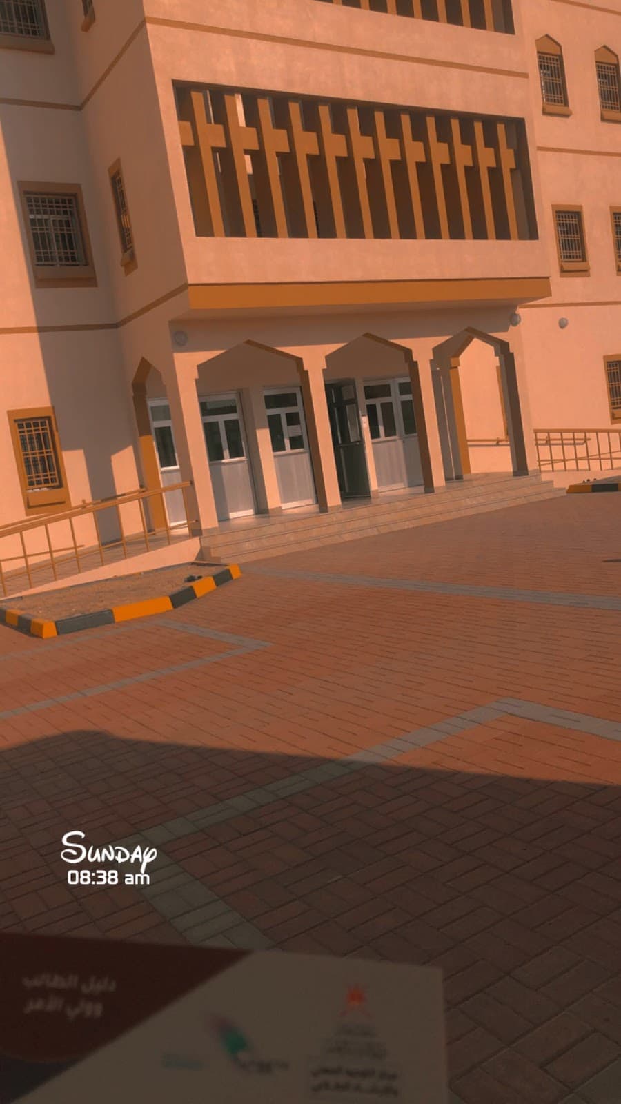 Alemam ALsalt Bin Alqasim ALkharosi for Primary Education - Photo 2 of 2