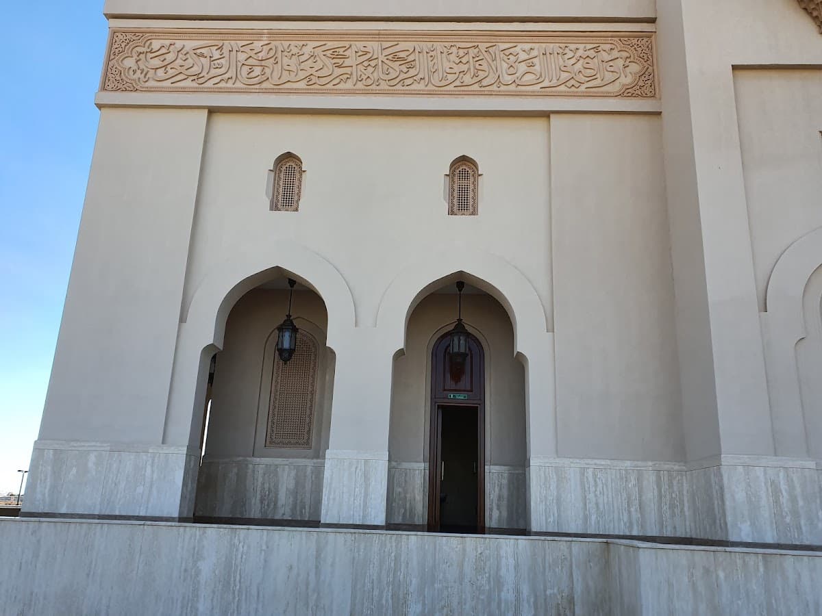 AlSultan Qaboos School - Photo 2 of 3