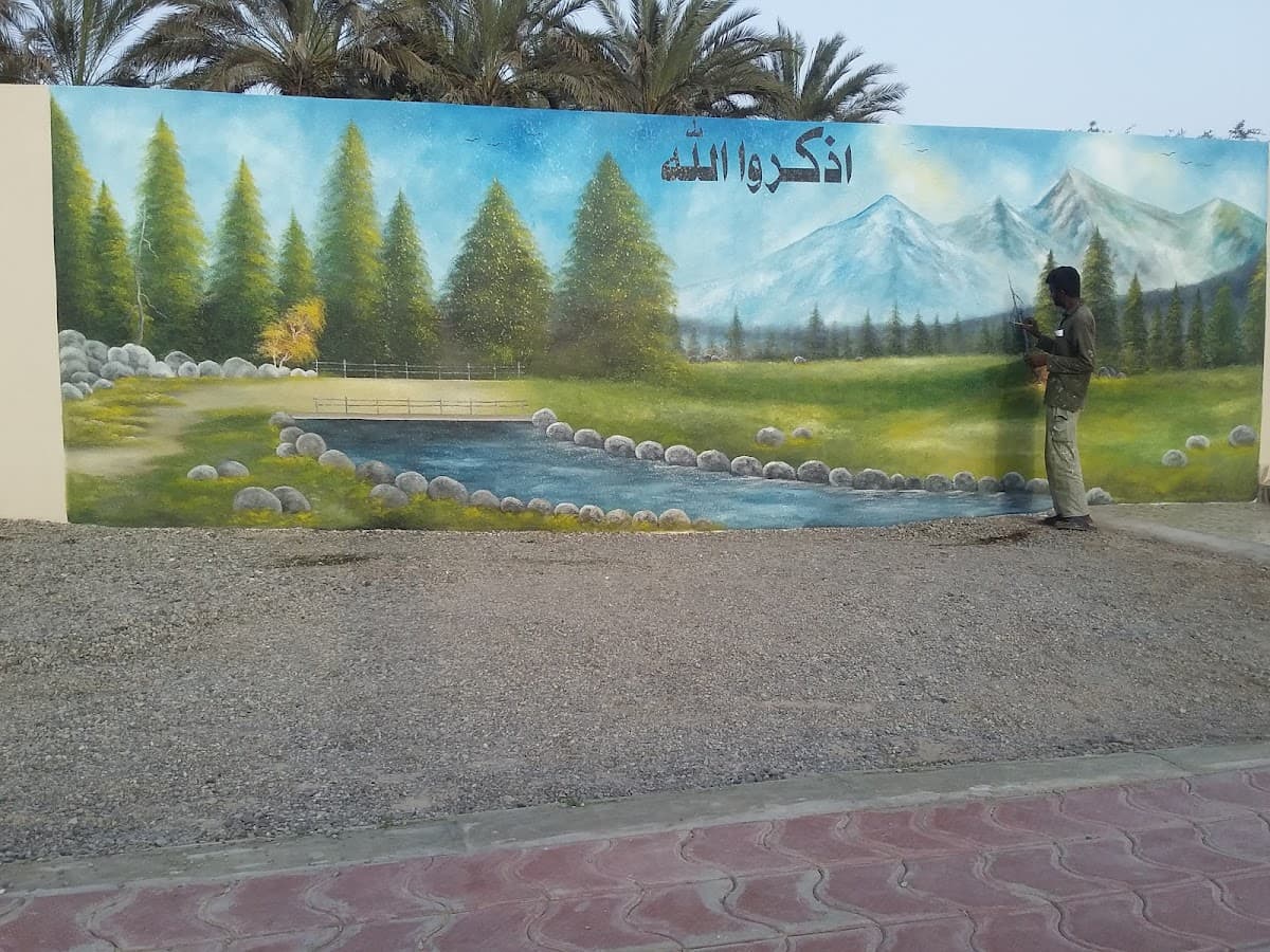 Rimal Ash'sharqiyah School - Photo 1 of 3