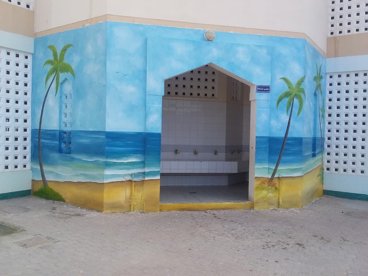 Rimal Ash'sharqiyah School - Photo 2 of 3