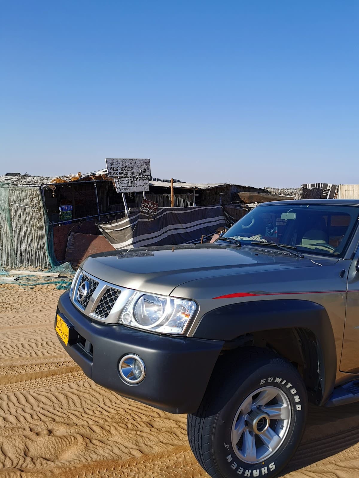 Al'Tahayem School - Photo 3 of 3