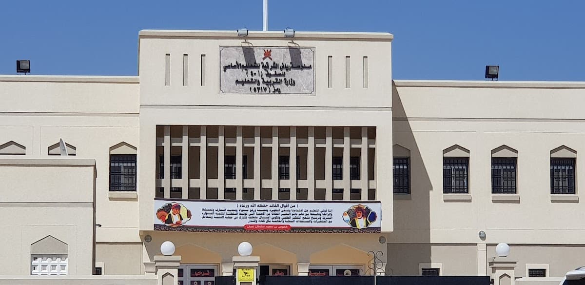 Ryadh Ash'sharqiyah School - Photo 1 of 3