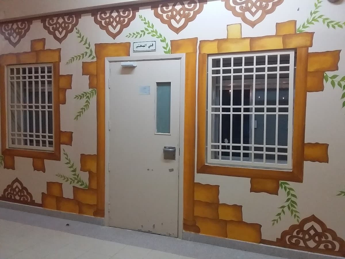 MANBA ALKHEIR FOR BASIC EDUCATION - Photo 4 of 3