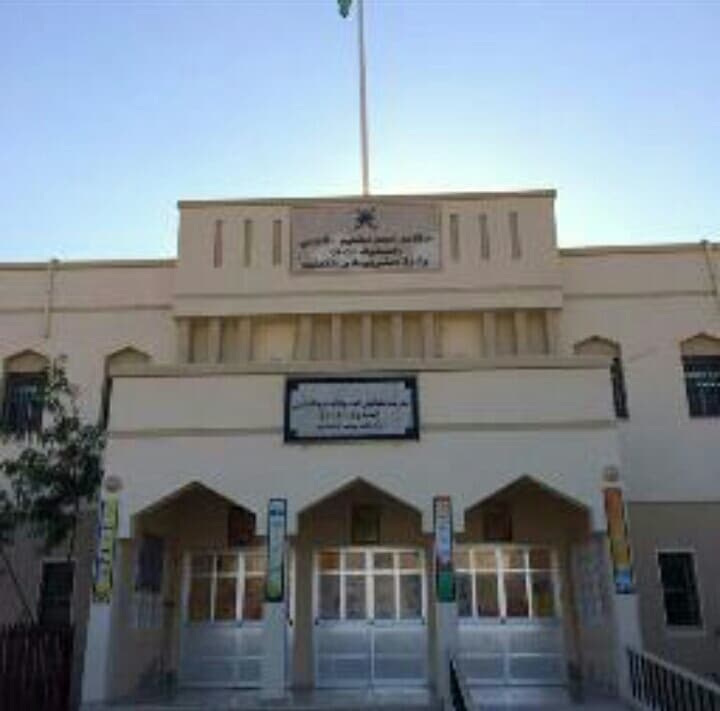 Mashael ALilm for Primary Educatin - Masirah, Ash Sharqiyah South - School in Oman