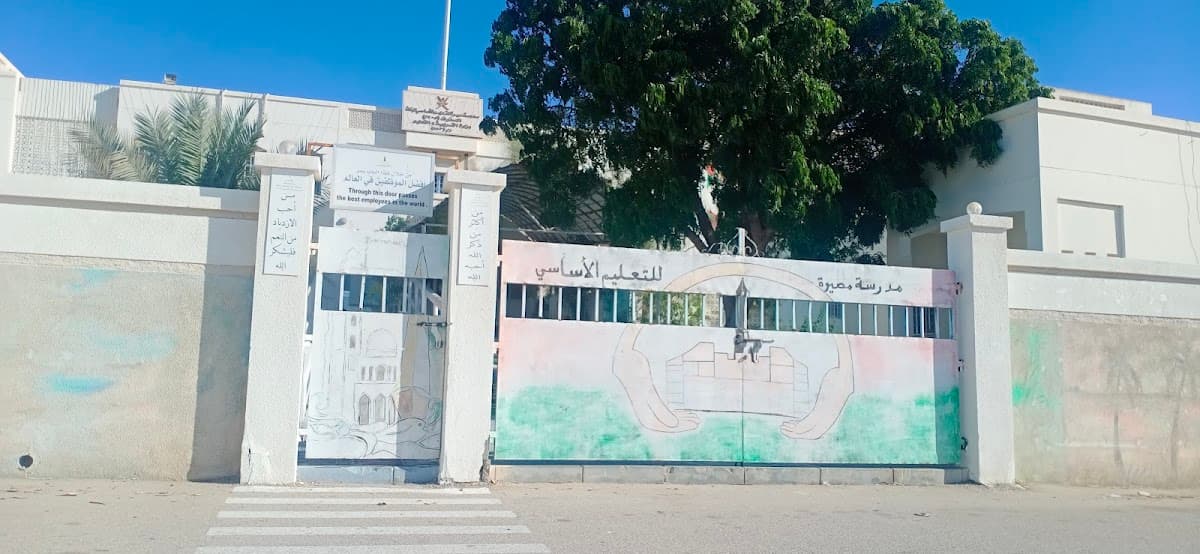 Bashayir Almaerifa for Primary Education Evening - Photo 2 of 2