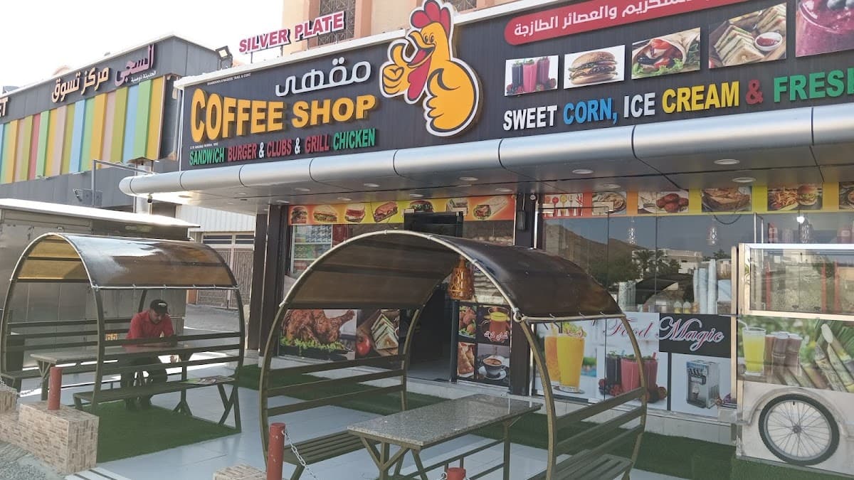 Abdulrahman School - Photo 2 of 3