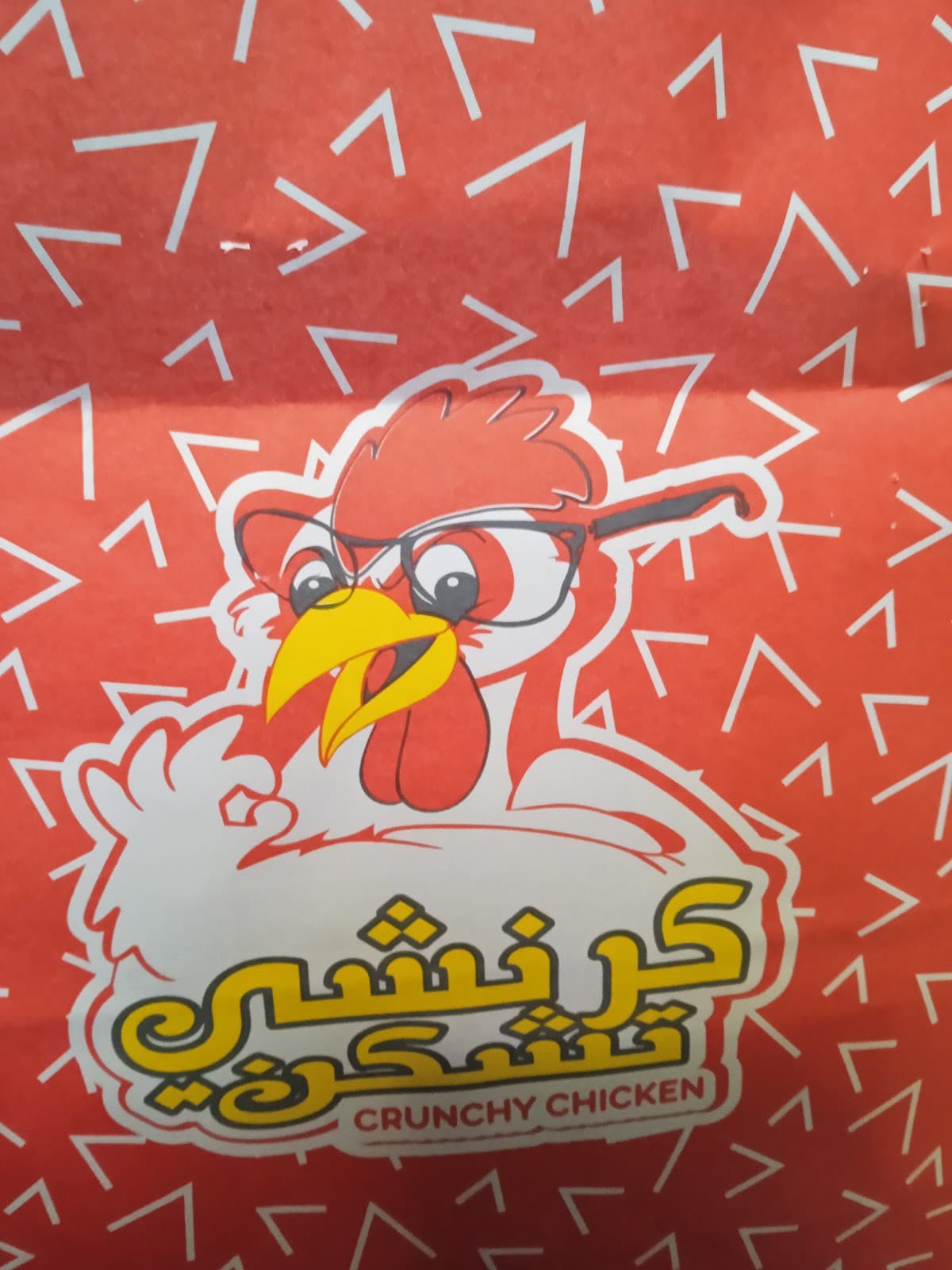 Abdulrahman For Primary Boys - Photo 4 of 3