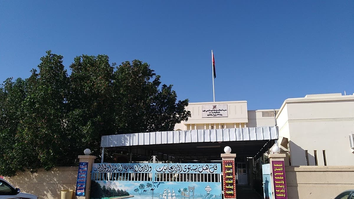 Abdullah Bin Zaid School - Photo 1 of 3