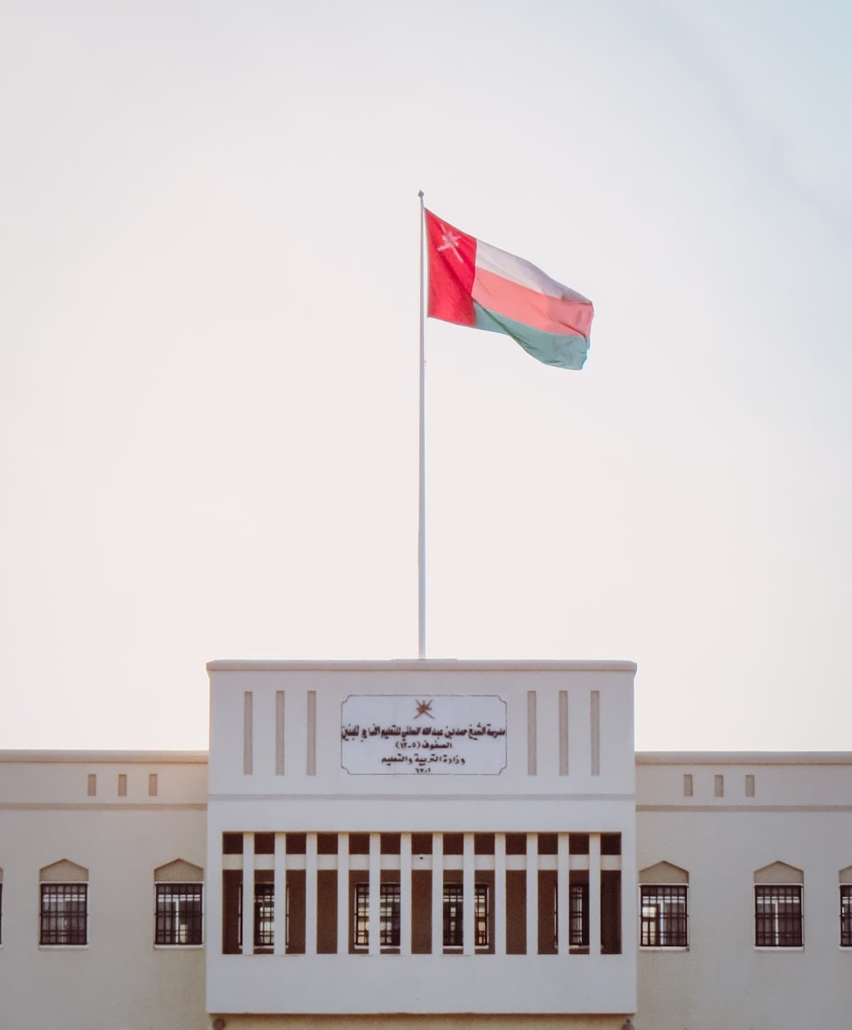 Al-Sheikh Hamad Bin Abdullah AL-Salmi School - Bidiya, Ash Sharqiyah North - School in Oman