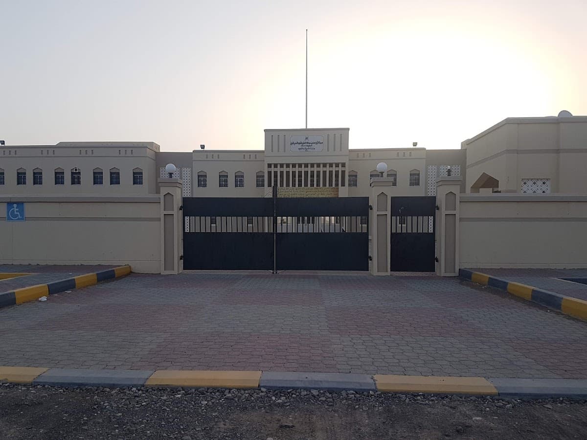 Al-Sheikh Hamad Bin Abdullah AL-Salmi For Primary Education - Photo 2 of 3