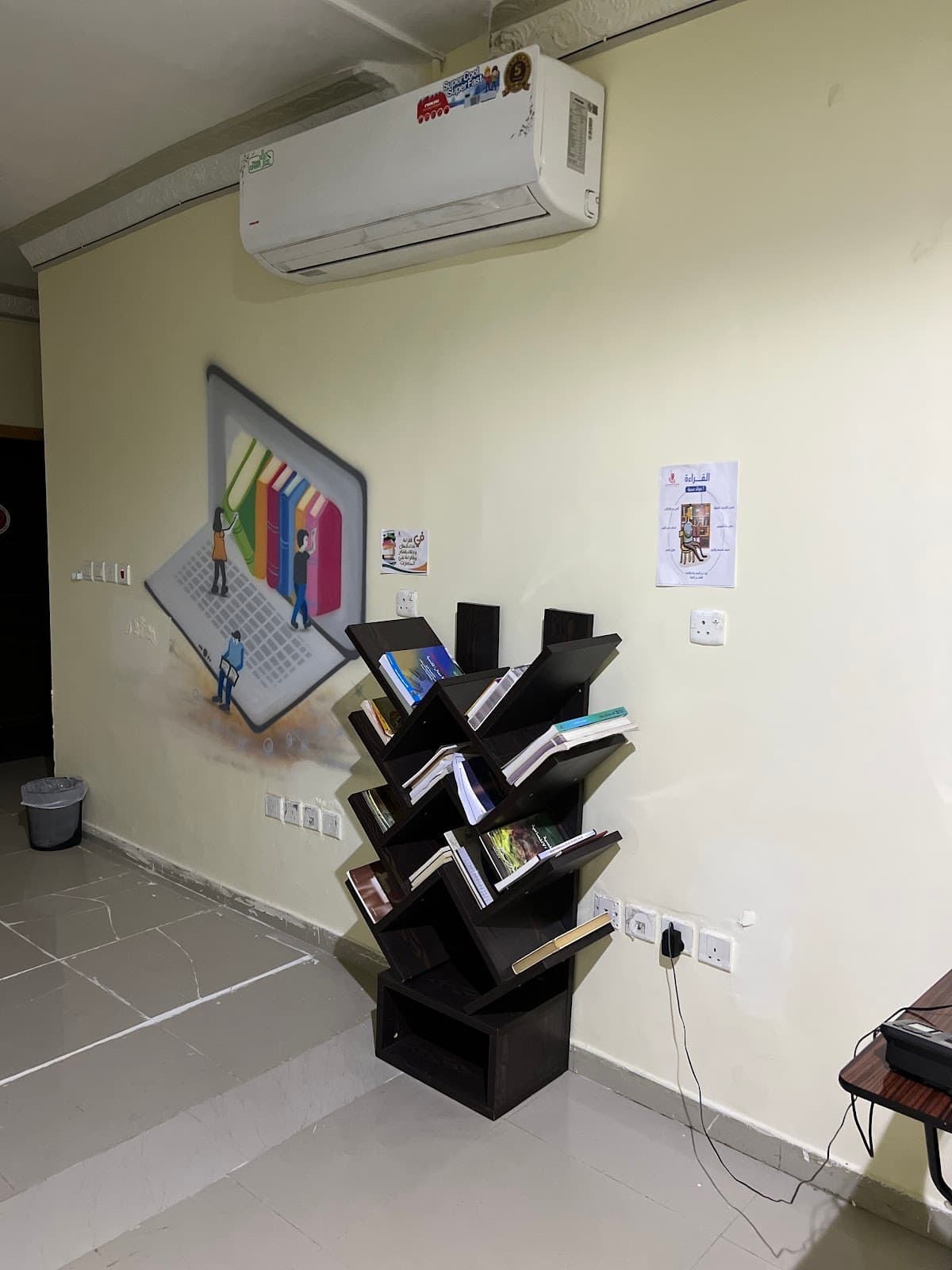 Rawafd Alfikr For Primary Evining - School Building