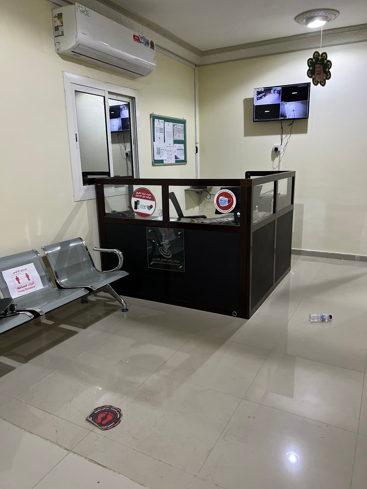 Rawafd Alfikr For Primary Evining - Photo 2 of 3