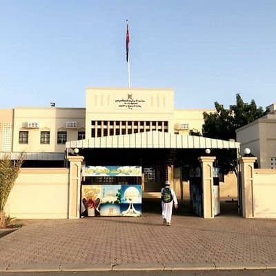 Abdullah Bin Abi Bakr School - Photo 1 of 3