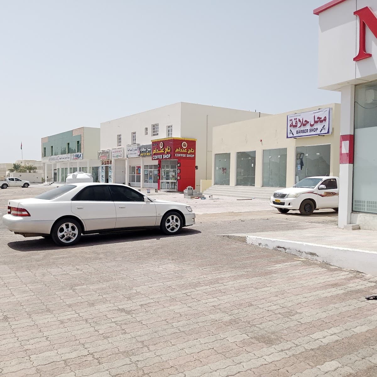 Al-Imam Salim Bin Rashid For Primary Education - School Building