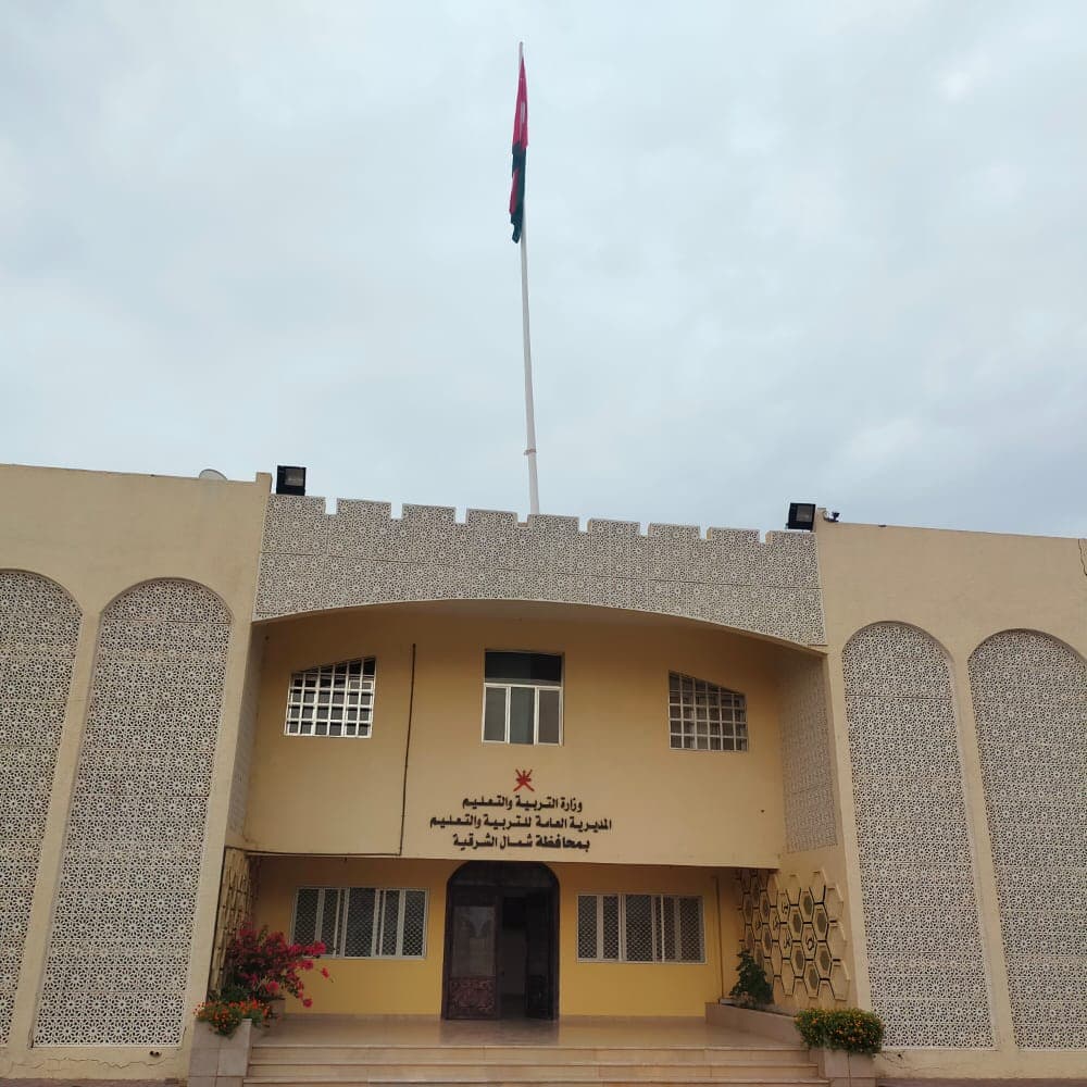 Baad School - School Building
